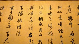 Workshop de Mandarim em Lisboa como se estivesse na China