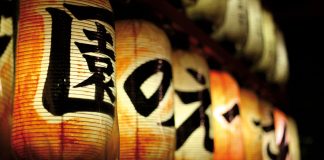 Tóquio: um roteiro pela cidade do escritor Haruki Murakami